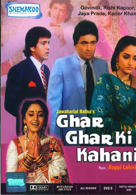 jaya prada rishi kapoor|Ghar Ghar Ki Kahani (1988 film) .